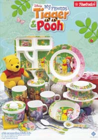 ��¡���ٹ Trigger Pooh==>����