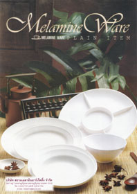 �����չ�վ�� Melamineware ��Ҷ���==>����